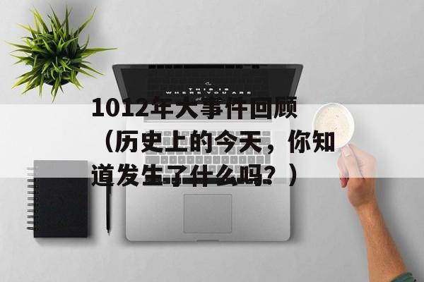 1616网址（精彩内容尽在1616网站）-第1张图片-
