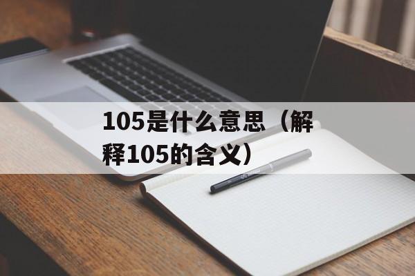 17寸显示器最佳分辨率（如何选择适合你的显示器分辨率）-第1张图片-