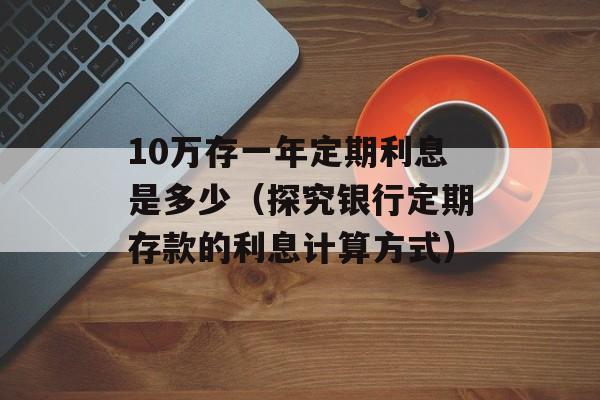 18寸显示器（如何选择适合自己的18寸显示器）-第1张图片-