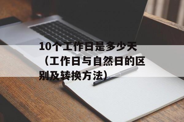 1921电影时长（影片长度及剧情介绍）-第1张图片-