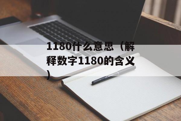 2013年考研时间（全面解析2013年考研时间安排）-第1张图片-