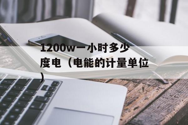 2021年3月14日寓意（解读这个特殊的日子所蕴含的意义）-第1张图片-