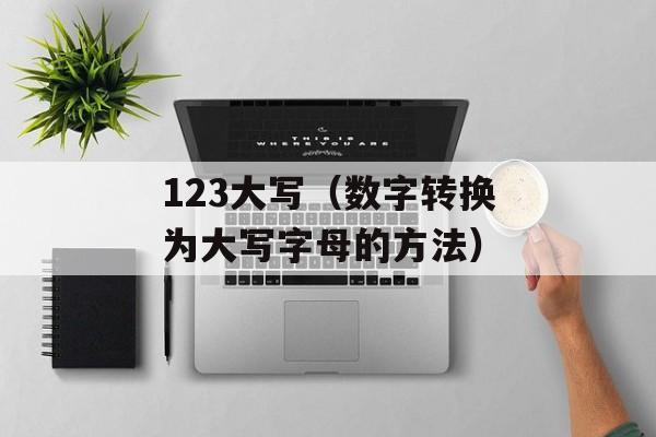 22磅重的鲶鱼（分享一次钓到大鲶鱼的经历）-第1张图片-