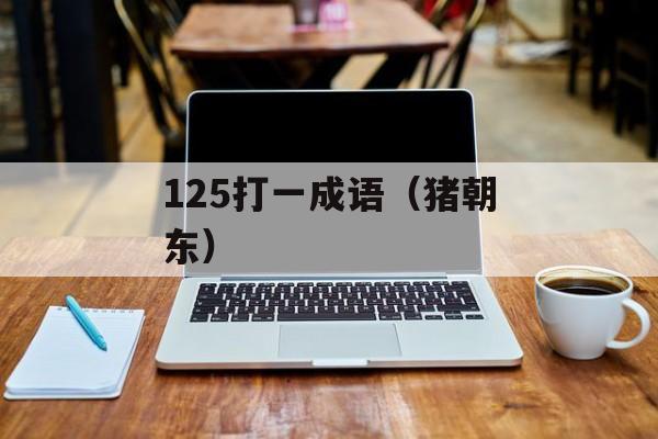 24岁分手了（如何正确面对情感挫折）-第1张图片-