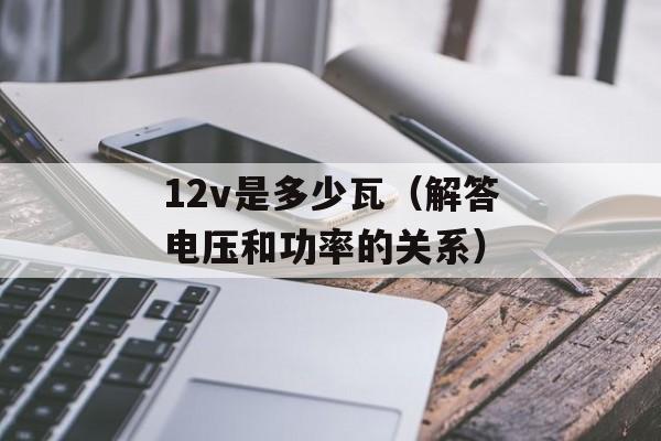 27世纪人工智能系统（未来科技之路的探索与发展）-第1张图片-