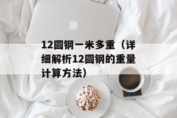 2k13卡（了解2k13卡的使用方法和兑换流程）-第1张图片-