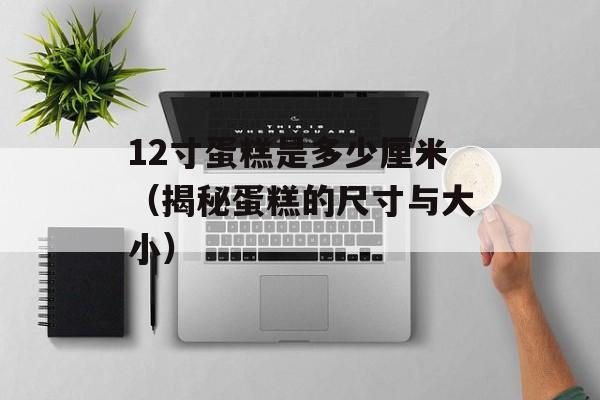 3.4打一成语（猜谜语，寓意深远）-第1张图片-