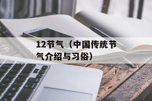 3200克是多少斤（斤与克的换算方法）-第1张图片-