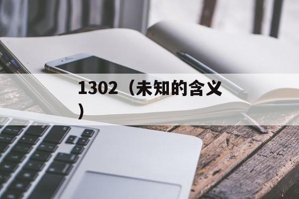 3366小游戏图标设计（打造独特的游戏标志）-第1张图片-