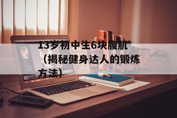360手机精灵（解放你的手机空间和性能）-第1张图片-