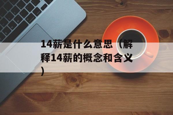 3888港币（了解3888港币的购物途径和优惠活动）-第1张图片-