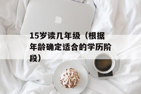 4.7寸手机屏幕有多大（解读手机屏幕尺寸）-第1张图片-