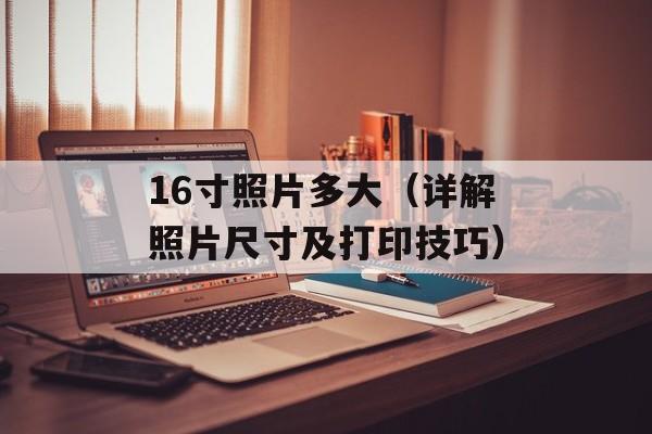4bg是什么？（详解4bg的含义和用途）-第1张图片-