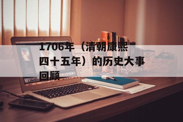 5100错误（解决网站访问出现5100错误的方法）-第1张图片-