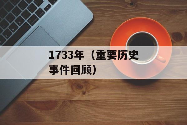 51人人电影网（分享最新电影资讯和观影心得）-第1张图片-