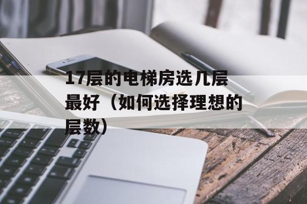 5252pp（了解一下这个神秘的网站）-第1张图片-