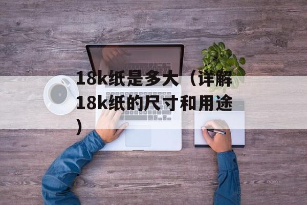 5m同步带（了解5m同步带的特点和使用方法）-第1张图片-