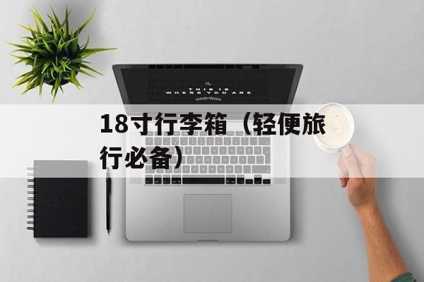 6.0灵魂兽（探秘6.0版本中新增的神秘灵魂兽）-第1张图片-
