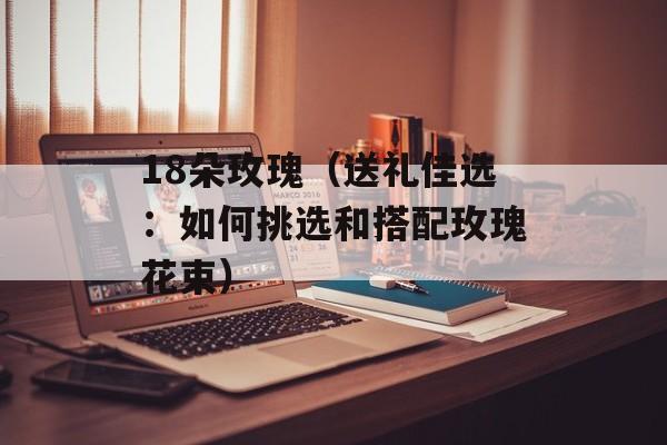 60岁华裔女名医美国当街遇害（警方正在调查凶手身份）-第1张图片-
