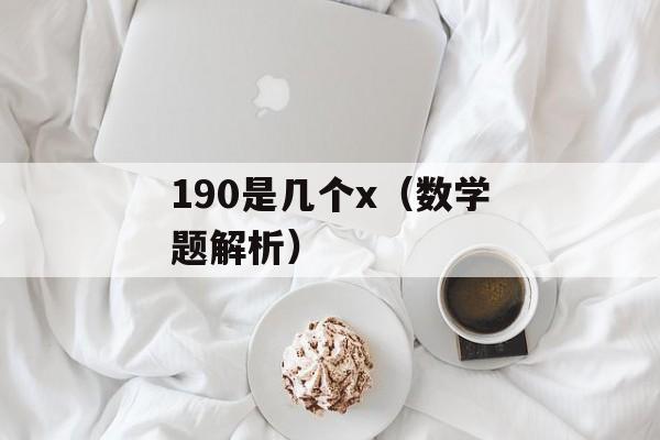 65kkk（了解65kkk网站的特点和内容）-第1张图片-