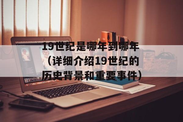 748486是什么意思（解密数字编码748486）-第1张图片-