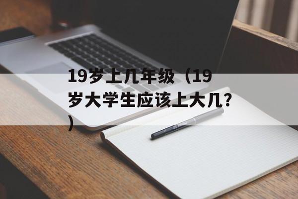 7752李先生（了解一位成功人士的故事）-第1张图片-