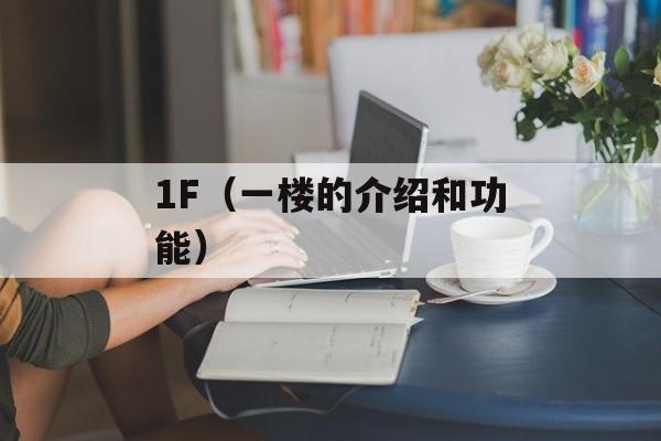 78439小游戏（探索最新最好玩的在线游戏）-第1张图片-