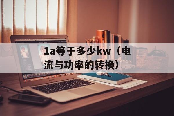 7的意志什么梗（揭秘网络热词“7的意志”背后的故事）-第1张图片-