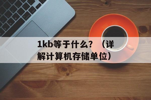88注（88注彩票中奖号码公布）-第1张图片-