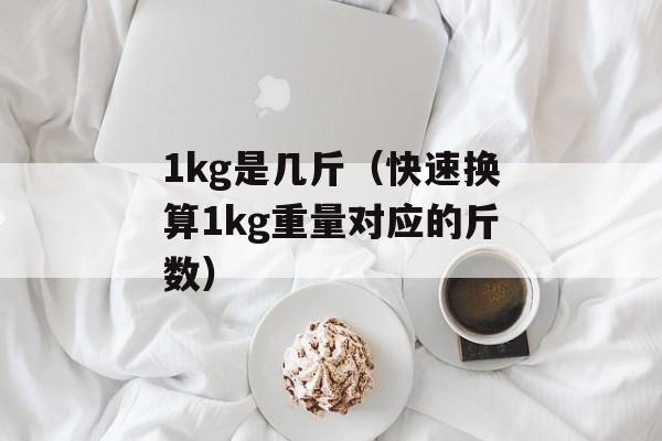 8号学苑（探索互联网创业的新平台）-第1张图片-