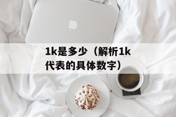 945主板支持的cpu（详解945主板的CPU兼容性）-第1张图片-