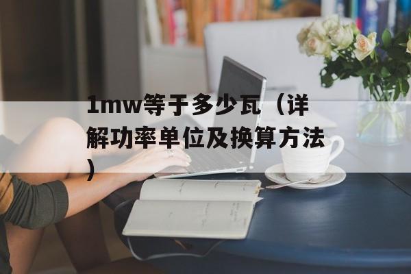 996 007 886是什么意思（揭秘996 007 886的真相）-第1张图片-