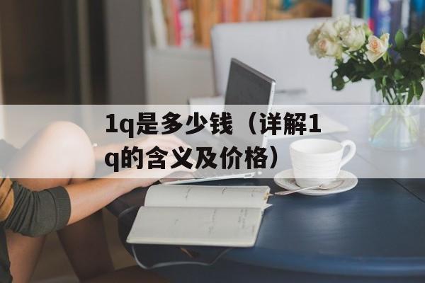 9u战歌网（专业的游戏攻略网站）-第1张图片-