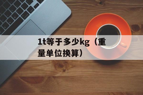 ACC文件怎么打开（简单易懂的打开ACC文件方法）-第1张图片-
