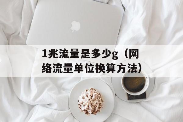 Attackers作品（攻击者的创作精选）-第1张图片-