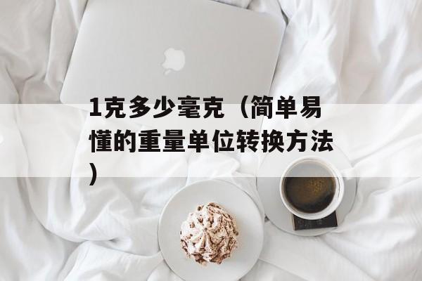 BBC汽车（全面了解BBC汽车的品牌历史和最新动态）-第1张图片-