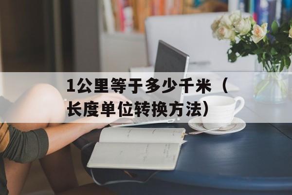 CANONIP1100SERIES（探索佳能打印机的性能与功能）-第1张图片-