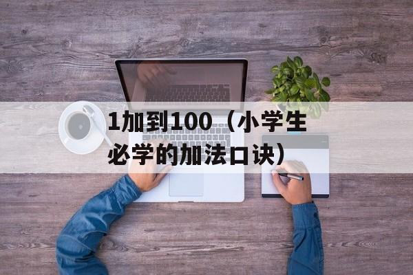 CF磊磊个人资料介绍（了解CF职业选手磊磊的经历与成就）-第1张图片-