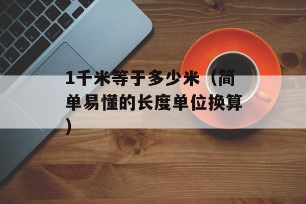 CLOTHESSHOP（时尚潮流服装店）-第1张图片-