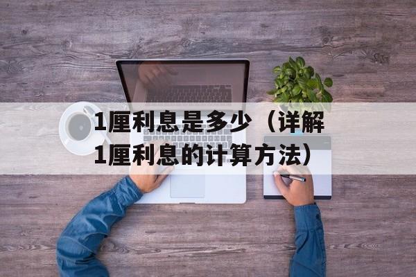 Can College 21（深入解析Can College 21的课程设置和教学模式）-第1张图片-