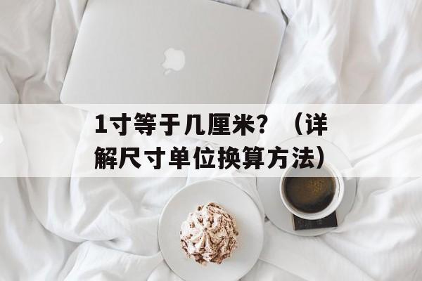DNF强化10上11（详解DNF装备强化技巧）-第1张图片-