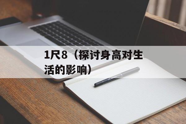 Dell T03G笔记本电脑详细介绍-第1张图片-