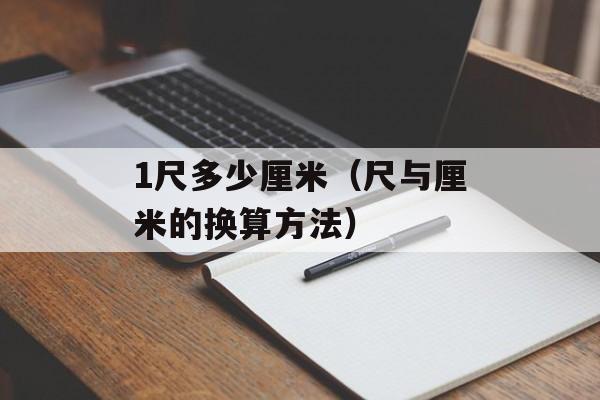 DesktopAuthor（桌面出版设计软件）-第1张图片-