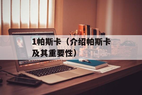 EBC5网络电台（让你畅享音乐世界的新平台）-第1张图片-