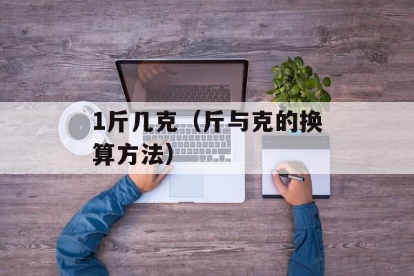 GB19083-2010口罩标准和N95（深入解析口罩标准和N95的防护效果）-第1张图片-
