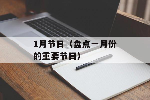 HPLJM1530SCAN（数字化加工设备的高效利用与维护）-第1张图片-