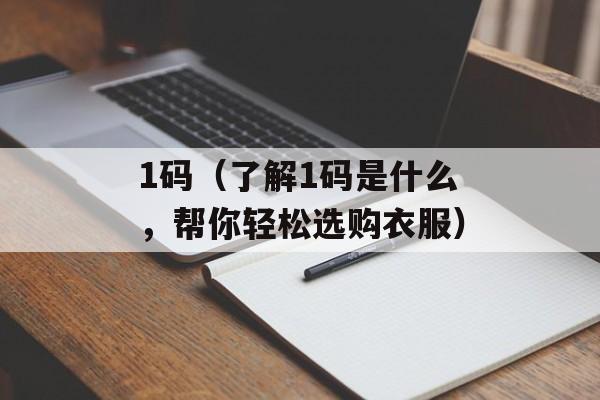 IT IS AMAZING（惊叹于科技的魅力）-第1张图片-