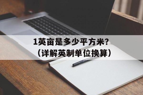 LG P503手机详细参数及评测（LG P503手机详细介绍）-第1张图片-
