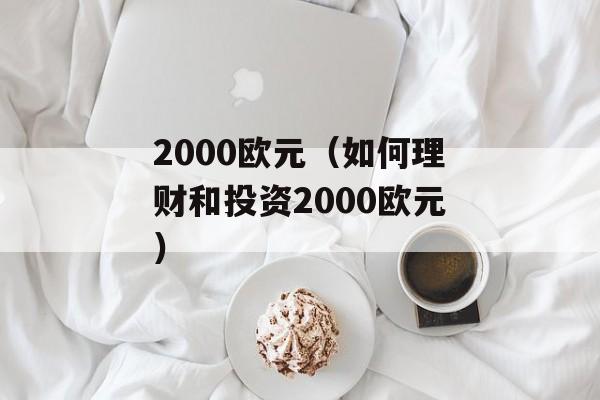 MWX是什么意思（揭秘MWX的含义和来源）-第1张图片-
