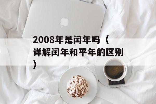 NATIONALGEOGRAPHY（国家地理杂志的历史和特色）-第1张图片-